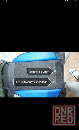 Чехлы на сиденья Дэу Сенс/Ланос/Лачетти/Авео/Лада/ВАЗ/Приора/Калина Запорожье - изображение 6