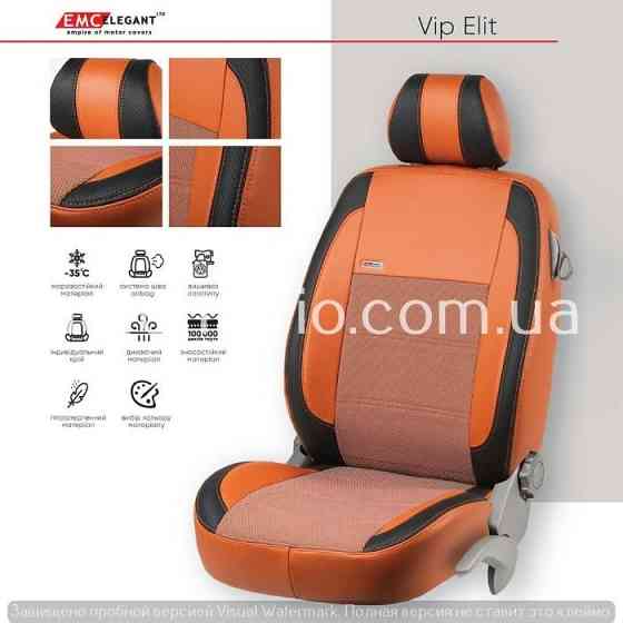 АвтоЧехлы Kia Chery Citroen Fiat Honda Hyundai Mercedes Nissan Запорожье