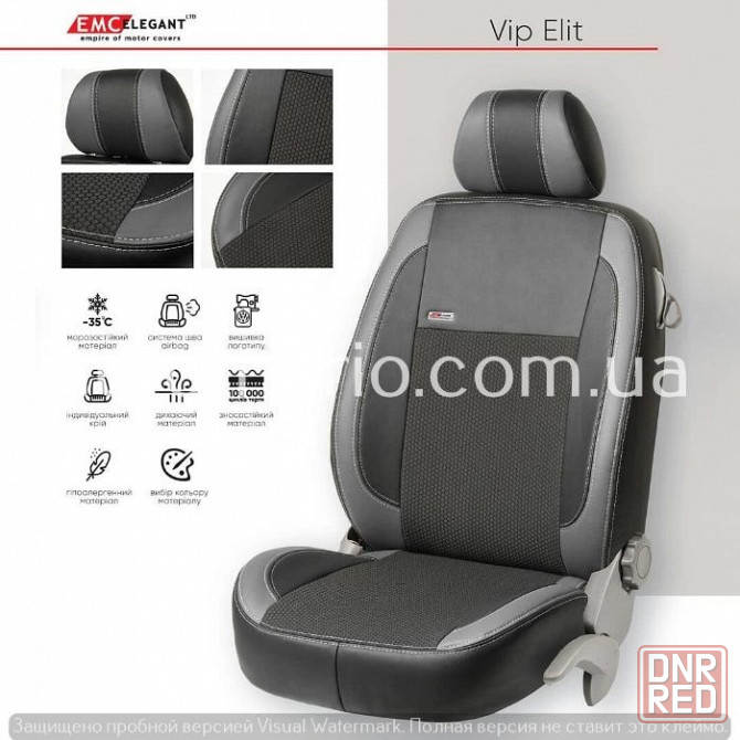 АвтоЧехлы Kia Chery Citroen Fiat Honda Hyundai Mercedes Nissan Запорожье - изображение 7