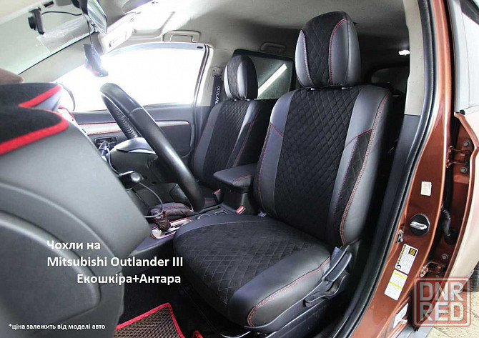 АвтоЧехлы Kia Chery Citroen Fiat Honda Hyundai Mercedes Nissan Запорожье - изображение 2