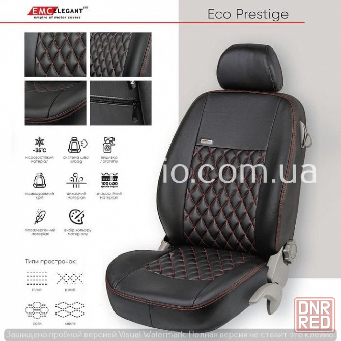АвтоЧехлы Kia Chery Citroen Fiat Honda Hyundai Mercedes Nissan Запорожье - изображение 8