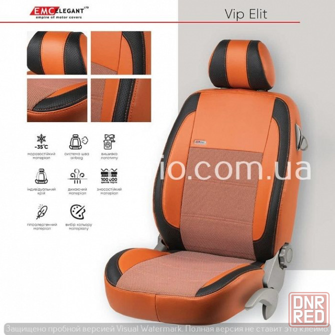 АвтоЧехлы Kia Chery Citroen Fiat Honda Hyundai Mercedes Nissan Запорожье - изображение 6