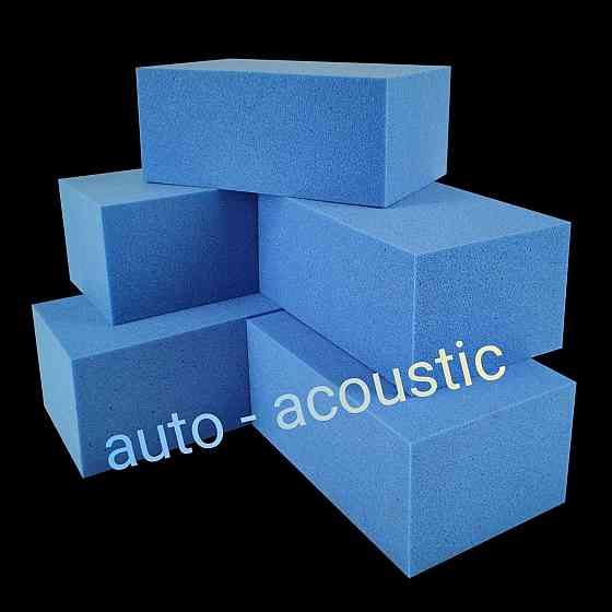 Шумоизоляция Acoustics Sound Block 150 /НОВИНКА/ Запорожье