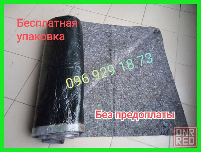 Шумоизоляция авто ВАЗ 2101,2105/2106-2107, 2108-2109,21099,Ланос, Нива Запорожье - изображение 1