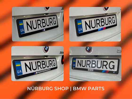 Номерная рамка под номер с логотипом эмблемой BMW M Performance Запорожье