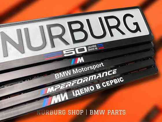 Номерная рамка под номер с логотипом эмблемой BMW M Performance Запорожье