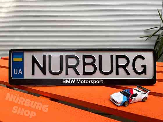 Номерная рамка под номер с логотипом эмблемой BMW M Performance Запорожье