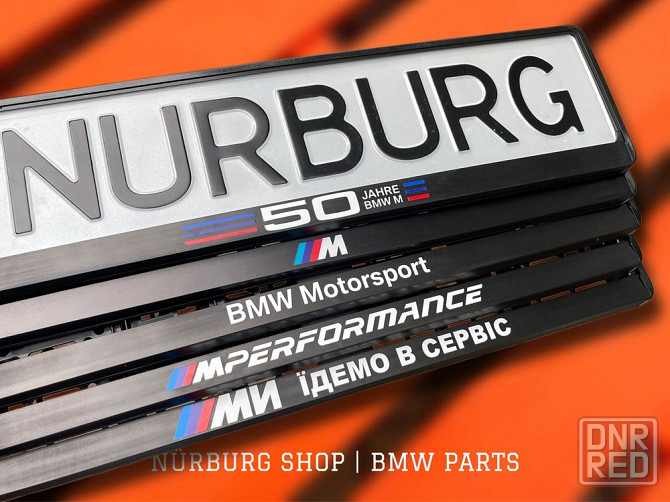 Номерная рамка под номер с логотипом эмблемой BMW M Performance Запорожье - изображение 1