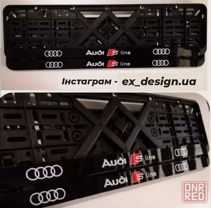 Рамки под номера Audi, номерные рамки Ауди - ЛЮБАЯ Надпись, автономера Запорожье - изображение 2
