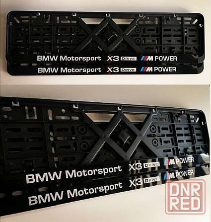 Рамки под номера BMW - ИНДИВИДУАЛЬНО номерные рамки БМВ, автономера Запорожье - изображение 8