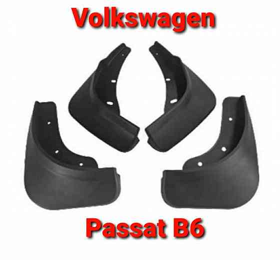 Бризговики, Брызговики, Volkswagen,Фольцваген,Passat,Пасат,Гольф,Jetta Запорожье