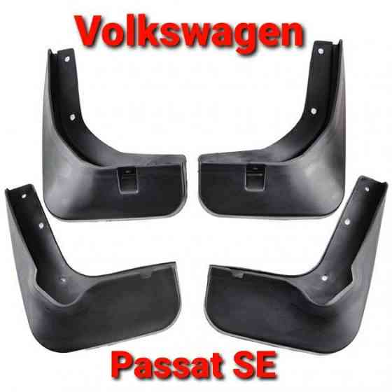 Бризговики, Брызговики, Volkswagen,Фольцваген,Passat,Пасат,Гольф,Jetta Запорожье