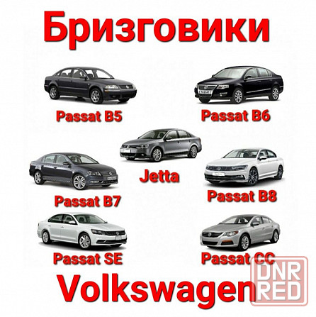 Бризговики, Брызговики, Volkswagen,Фольцваген,Passat,Пасат,Гольф,Jetta Запорожье - изображение 1