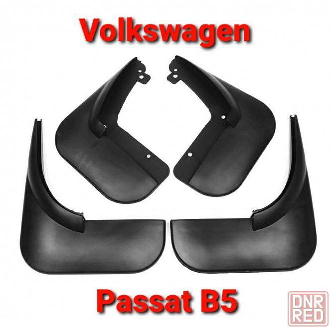 Бризговики, Брызговики, Volkswagen,Фольцваген,Passat,Пасат,Гольф,Jetta Запорожье - изображение 2