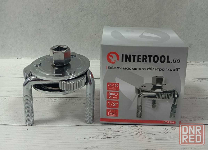 Съемник масляного фильтра "краб" INTERTOOL HT-7201 Запорожье - изображение 1