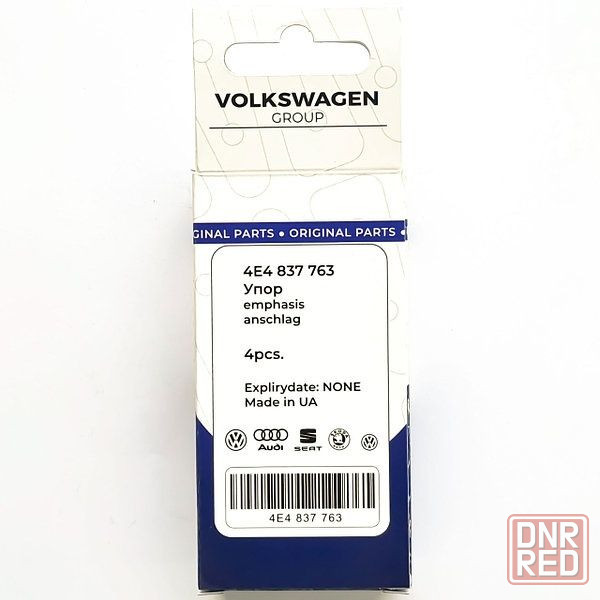 Демпферы на ответную часть замков, упоры на скобу Volkswagen, Skoda Запорожье - изображение 3