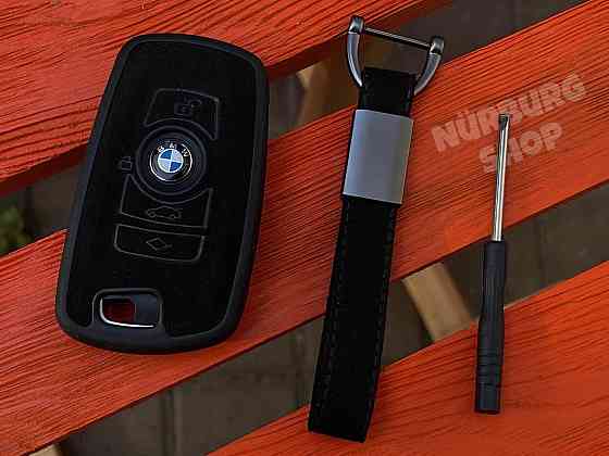 Чехол на ключ BMW F01 F07 F10 F11 F12 F13 F20 F22 F25 F30 F31 F32 F34 Запорожье