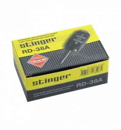 Центральный замок с дистанционным управлением STINGER RD-38А Запорожье
