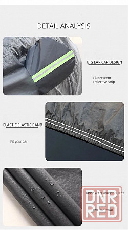 Тент/Чехол на авто Германия Ultimate Speed Full Car Cover Waterproof Запорожье - изображение 5