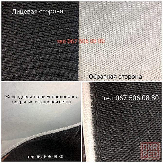 Чехлы на сиденья Шкода Октавия/Фабия/Тур/Супер Б/Рапид и др Запорожье - изображение 7