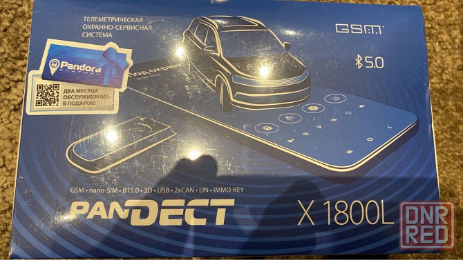 Автосигнализация Pandect 1800 v3 Запорожье - изображение 1