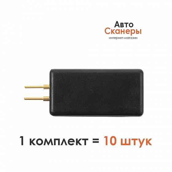 Эмулятор подушки безопасности (AIRBAG) 10 штук Запорожье