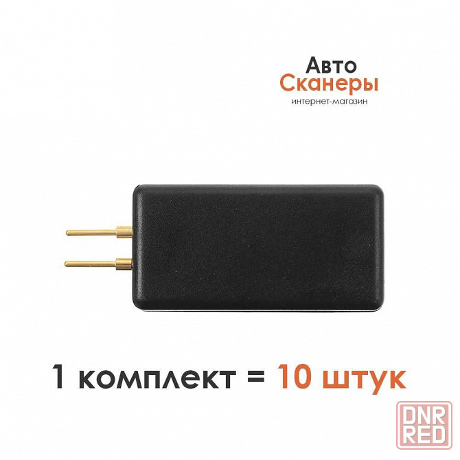 Эмулятор подушки безопасности (AIRBAG) 10 штук Запорожье - изображение 5