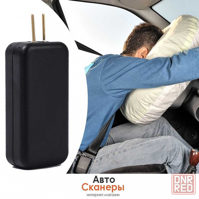Эмулятор подушки безопасности (AIRBAG) 10 штук Запорожье - изображение 3