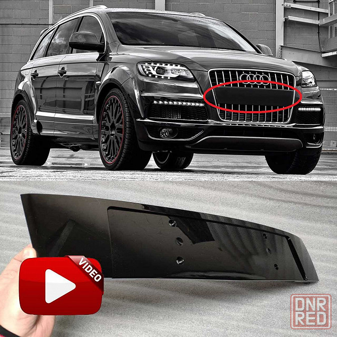 Подиум, накладка под номер Audi q7 4l для европы и США 4L0807285 E3FZ Запорожье - изображение 1