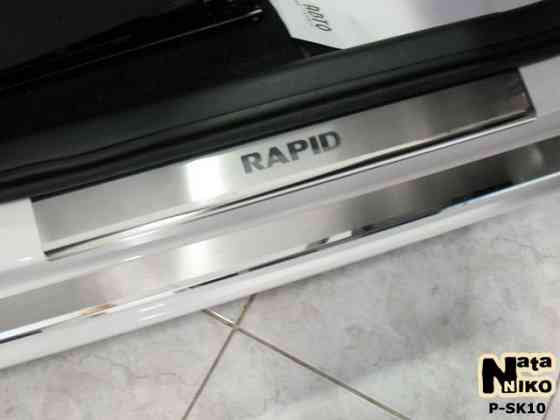 Накладки на пороги Skoda Octavia A4 A5 A7 / Fabia / SuperB / Rapid Херсон