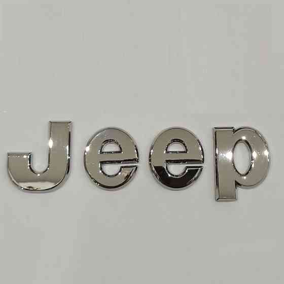 Эмблема на капот JEEP - МЕТАЛЛ! логотип надпись шильдик черный матовый Херсон