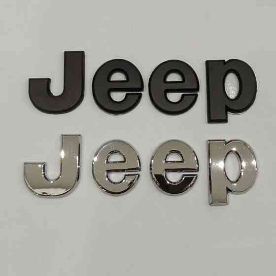 Эмблема на капот JEEP - МЕТАЛЛ! логотип надпись шильдик черный матовый Херсон