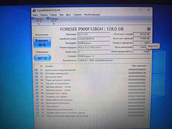 Acer Aspire 5 A515/15,6/Intel Core i3-6006U/6 Гб DDR4/SSD M2 128 Гб+HDD-500 Гб/GeForce 940MX/ 23 499 Донецк