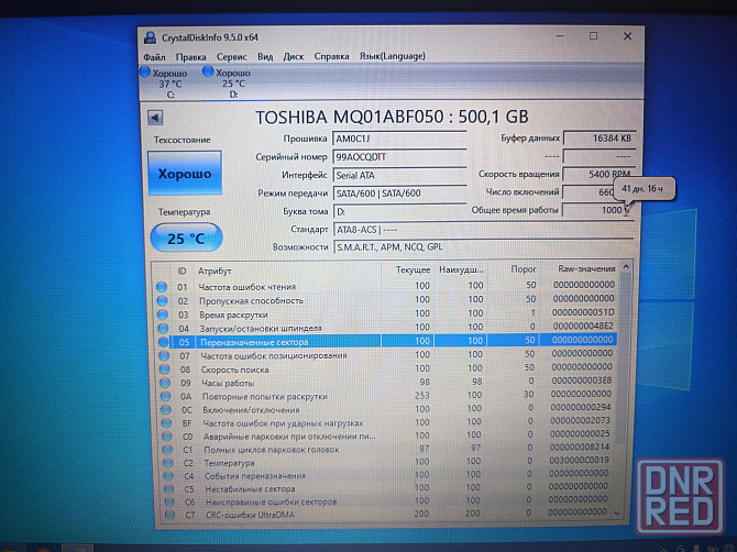 Acer Aspire 5 A515/15,6/Intel Core i3-6006U/6 Гб DDR4/SSD M2 128 Гб+HDD-500 Гб/GeForce 940MX/ 23 499 Донецк - изображение 7