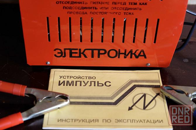 Зарядно-пусковое устройство "Импульс". 12/24 В.Новое! Херсон - изображение 8