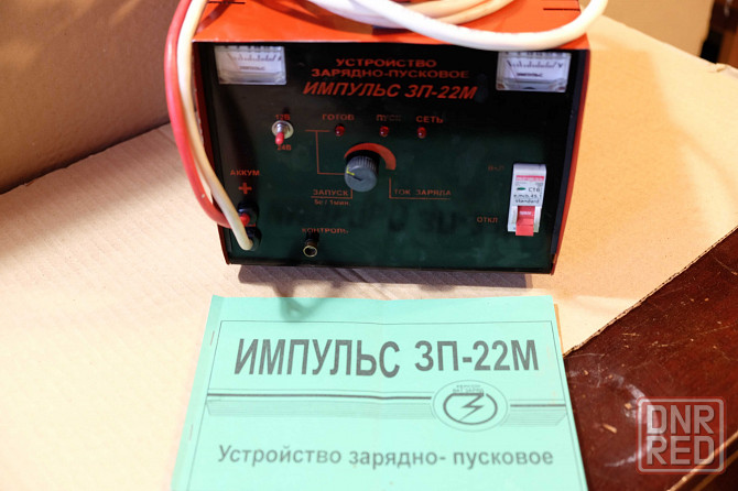 Зарядно-пусковое устройство "Импульс". 12/24 В.Новое! Херсон - изображение 5