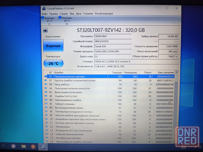 Lenovo V14-ADA/14/Athlon Gold 3150U/8Гб DDR4/SSD M2 128 Гб+HDD-320 Гб/AMD Radeon RX Vega 3/ 19 499 Донецк - изображение 6