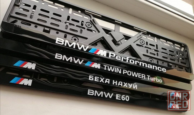 Рамки номера для BMW, номерные рамки БМВ - ЛЮБАЯ НАДПИСЬ Индивидуально Херсон - изображение 1