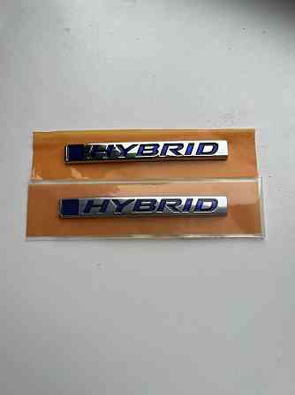 Эмблемма значек Hybrid Запорожье