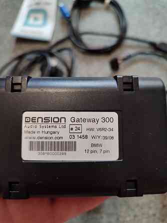 Автомобильный Ipod Usb Адаптер БМВ Bmw Dension Gateway 300 Запорожье