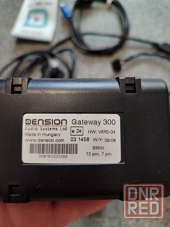 Автомобильный Ipod Usb Адаптер БМВ Bmw Dension Gateway 300 Запорожье - изображение 5