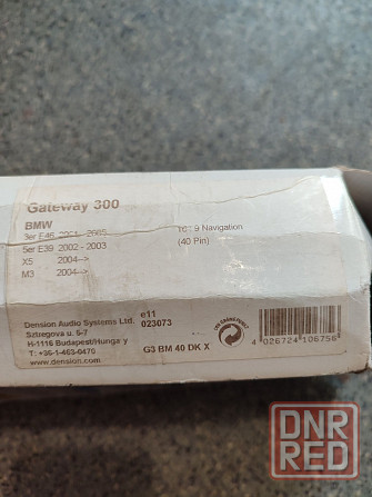 Автомобильный Ipod Usb Адаптер БМВ Bmw Dension Gateway 300 Запорожье - изображение 4