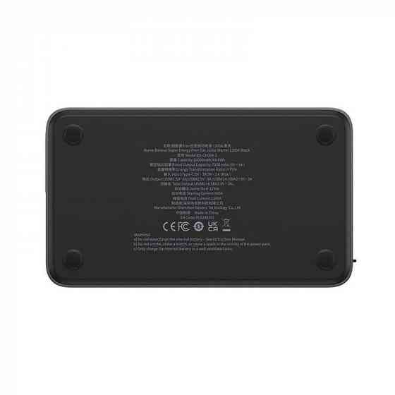 Baseus пусковое устройство BS-CH004-2 Super Energy Pro+ 12000 mAh Запорожье