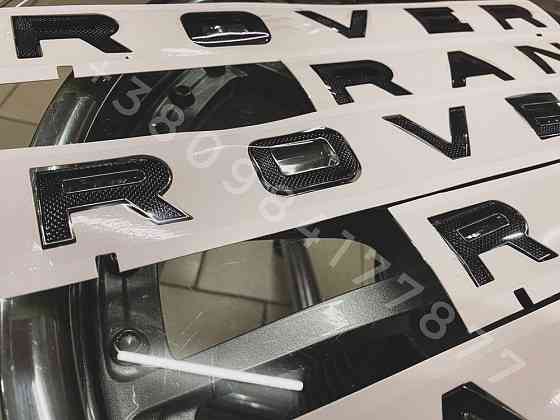 Надписи эмблемы буквы Range Rover Vogue Sport L405 L494 L320 L322 Запорожье