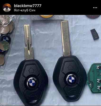 Наклейки в клюк BMW, так же есть новые ключи «ромб» и «гитара» Запорожье