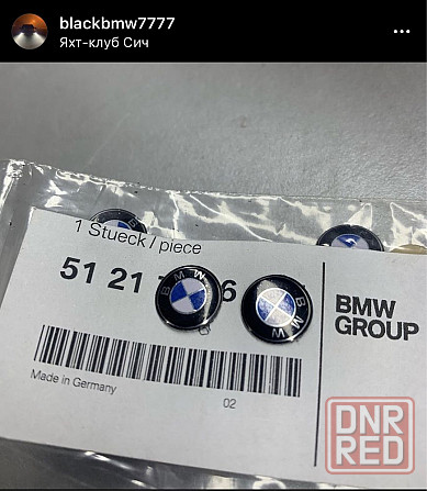 Наклейки в клюк BMW, так же есть новые ключи «ромб» и «гитара» Запорожье - изображение 1