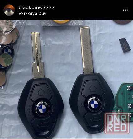 Наклейки в клюк BMW, так же есть новые ключи «ромб» и «гитара» Запорожье - изображение 2