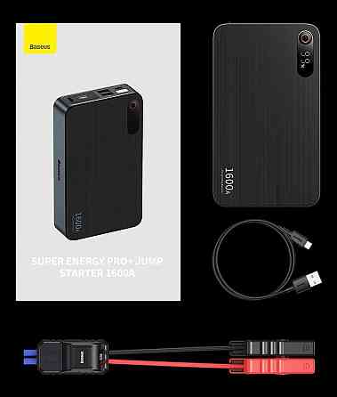 Baseus пусковое BS-CH004-1 Super Energy Pro+ CGNL070001 16000 mAh Запорожье