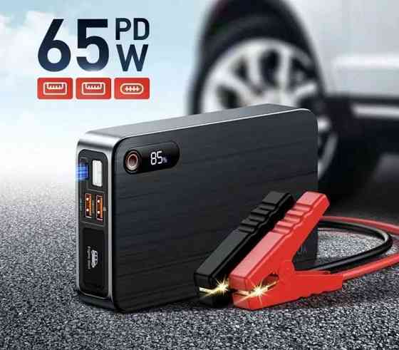 Baseus пусковое BS-CH004-1 Super Energy Pro+ CGNL070001 16000 mAh Запорожье