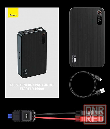 Baseus пусковое BS-CH004-1 Super Energy Pro+ CGNL070001 16000 mAh Запорожье - изображение 4